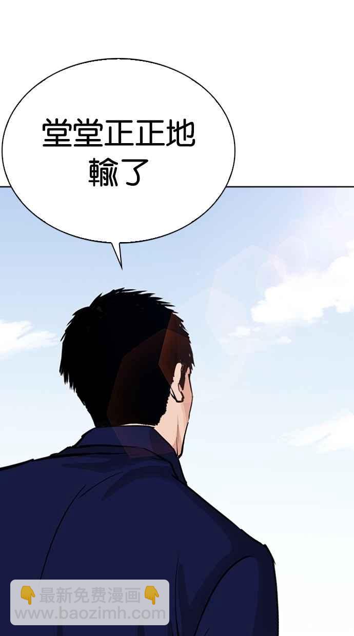 [第265话] 少年犯感化院的朴志虎 [2_2]62