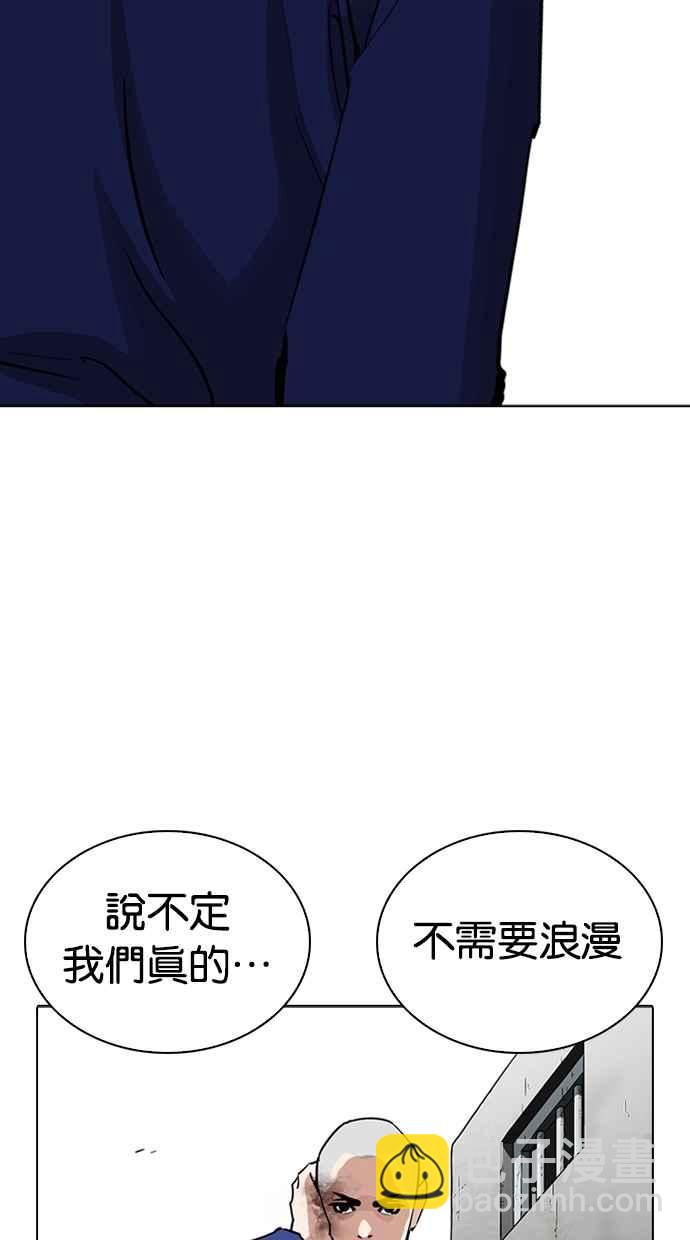 [第265话] 少年犯感化院的朴志虎 [2_2]63