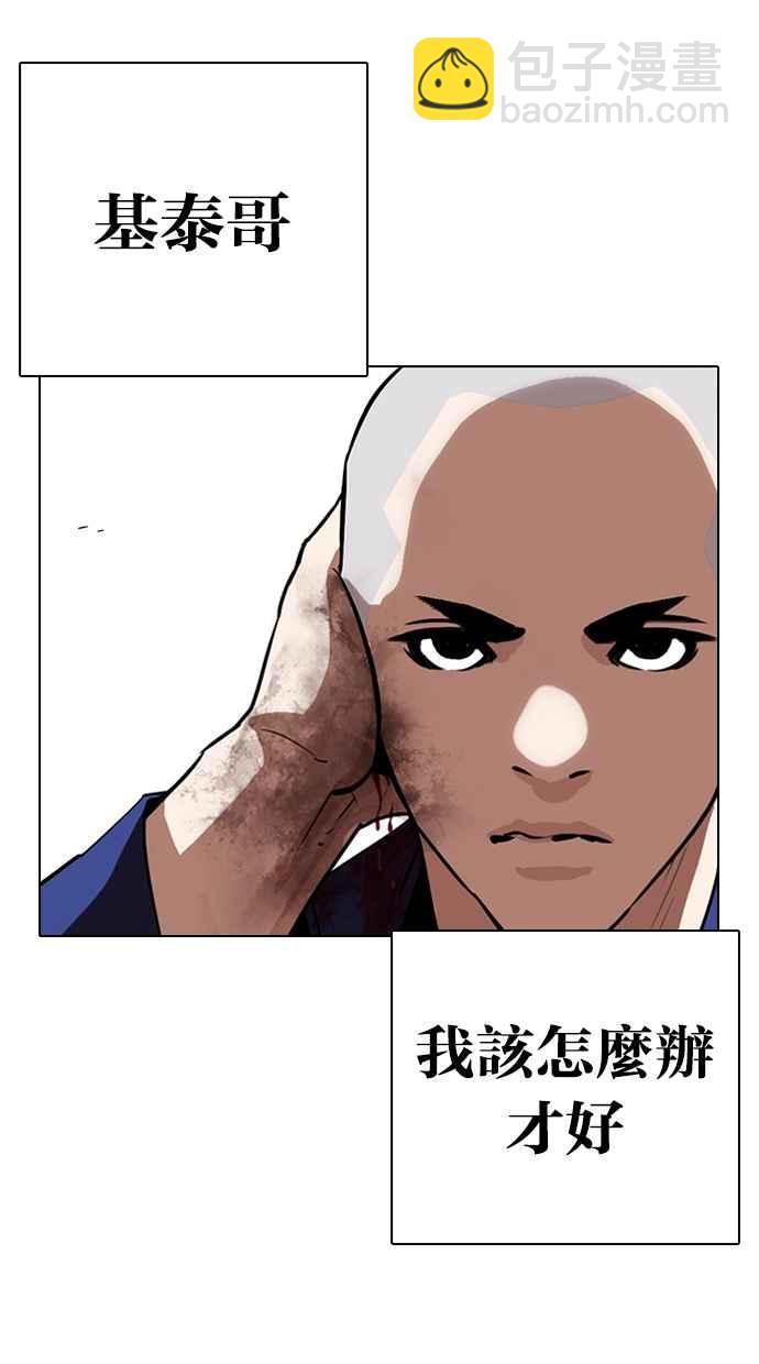 [第265话] 少年犯感化院的朴志虎 [2_2]65