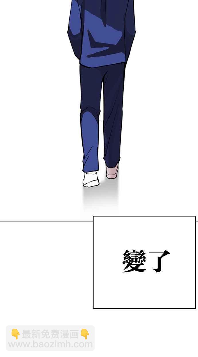 [第265话] 少年犯感化院的朴志虎 [2_2]67
