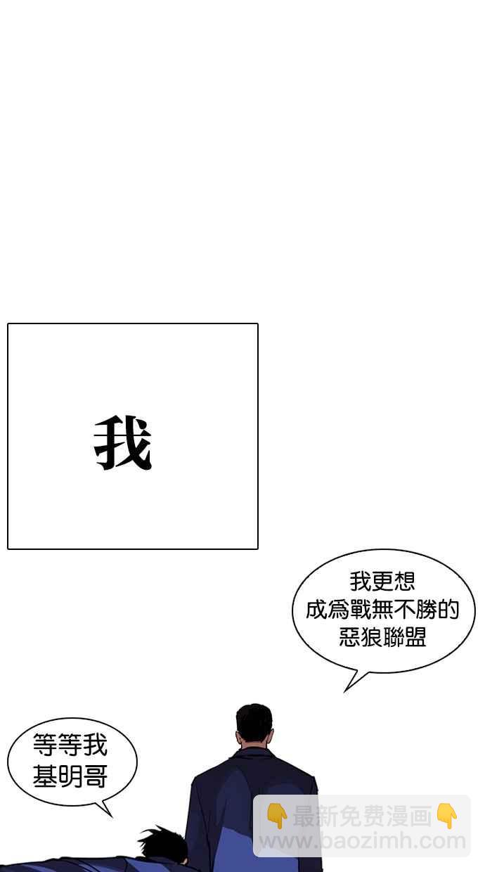 [第265话] 少年犯感化院的朴志虎 [2_2]68
