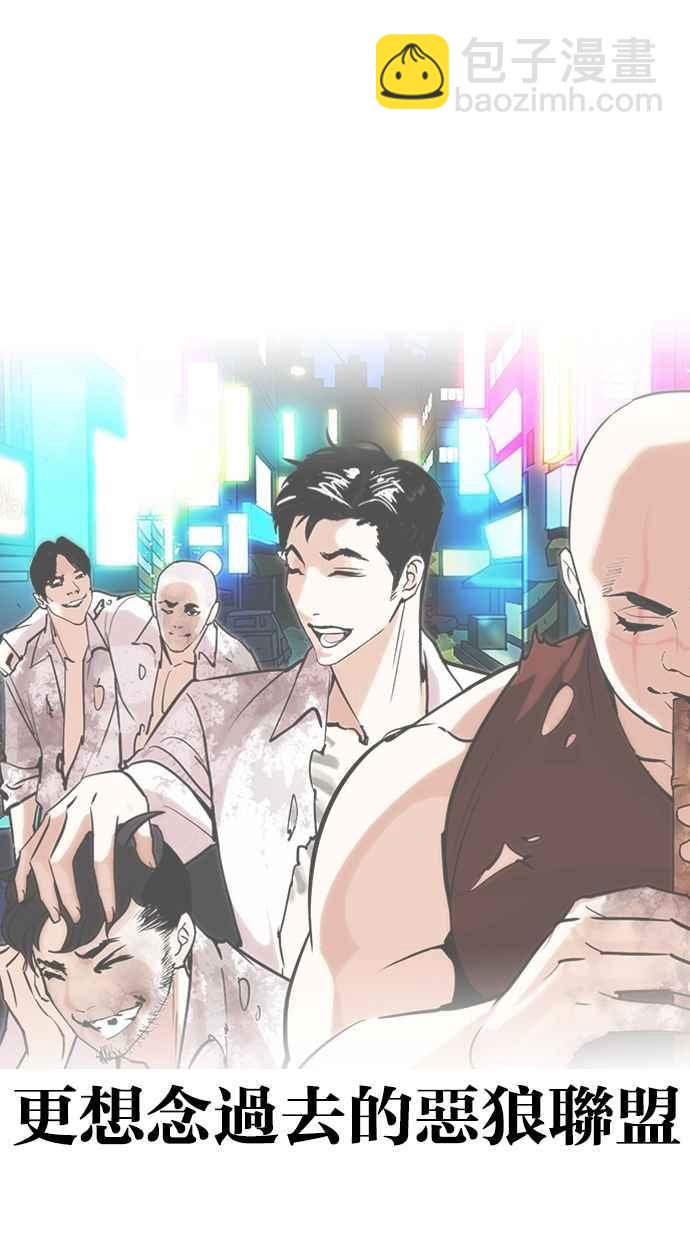 [第265话] 少年犯感化院的朴志虎 [2_2]70