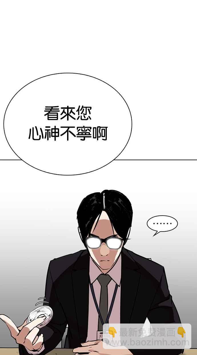 [第265话] 少年犯感化院的朴志虎 [2_2]76
