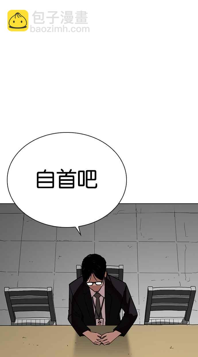 [第265话] 少年犯感化院的朴志虎 [2_2]78