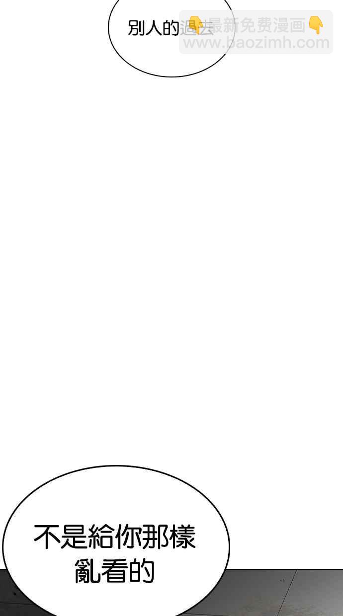 [第265话] 少年犯感化院的朴志虎 [2_2]86
