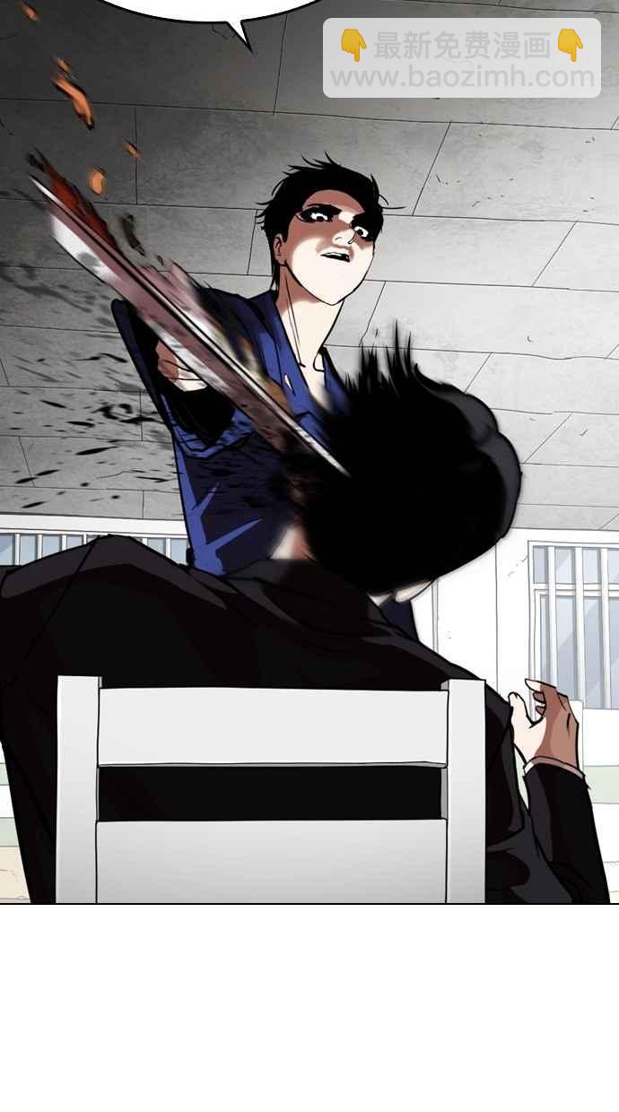 [第265话] 少年犯感化院的朴志虎 [2_2]87