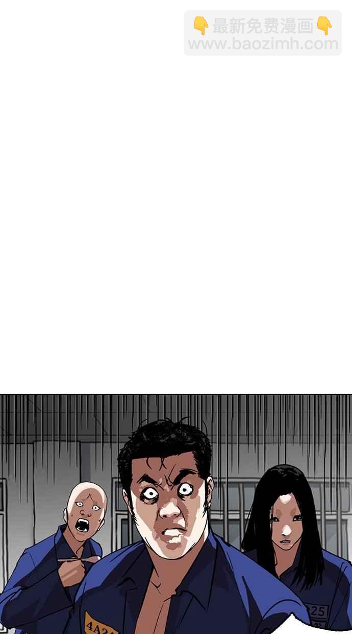 [第265话] 少年犯感化院的朴志虎 [2_2]88