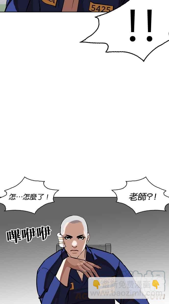 [第265话] 少年犯感化院的朴志虎 [2_2]89