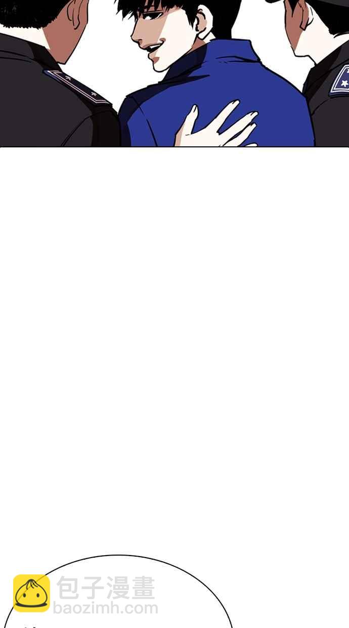 [第265话] 少年犯感化院的朴志虎 [2_2]9