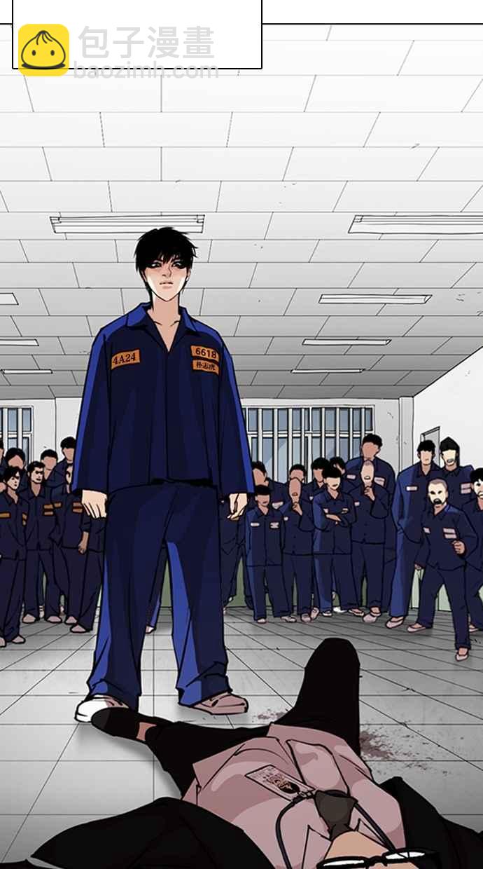 [第265话] 少年犯感化院的朴志虎 [2_2]92