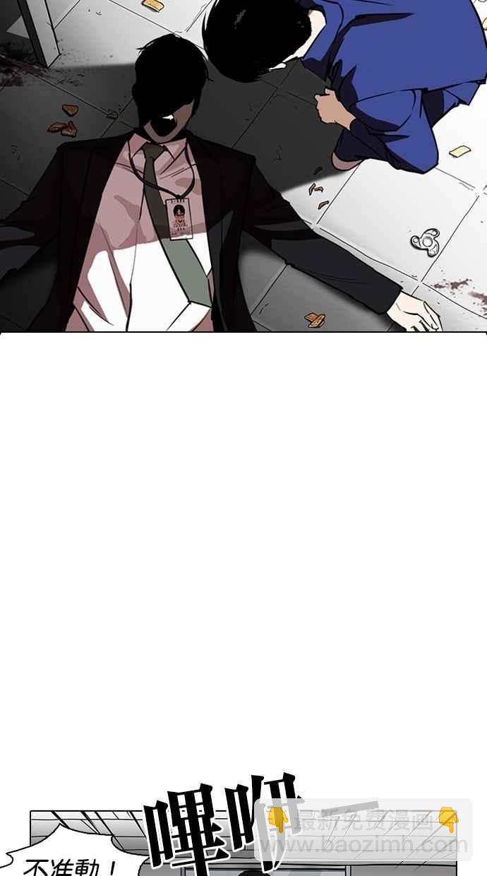 [第265话] 少年犯感化院的朴志虎 [2_2]95