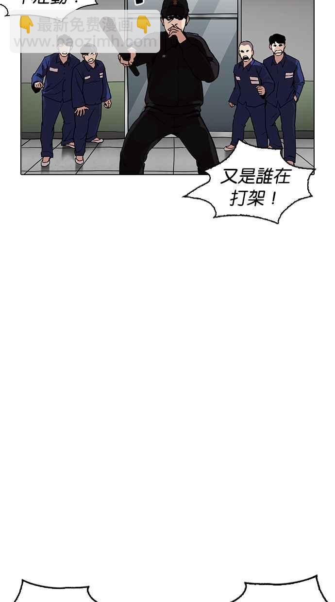 [第265话] 少年犯感化院的朴志虎 [2_2]96