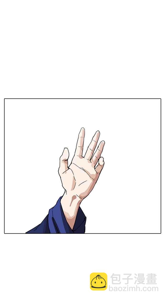 [第265话] 少年犯感化院的朴志虎 [2_2]98