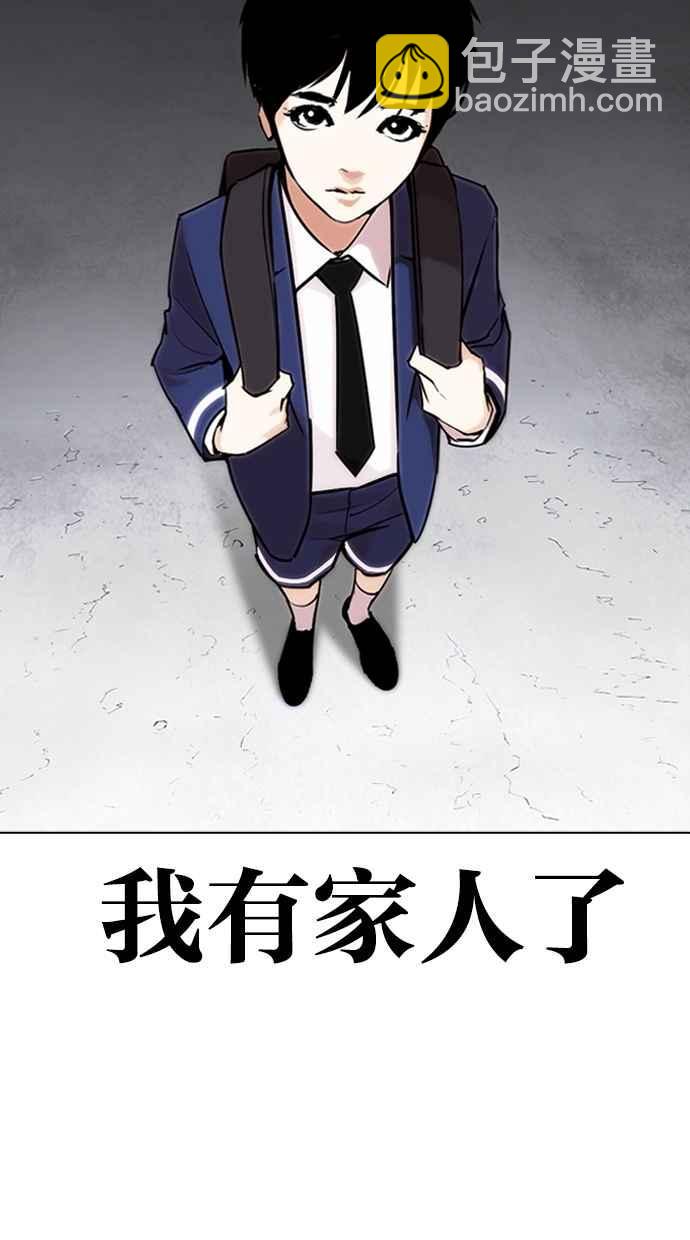 [第266话] 人皮客栈 [01]13