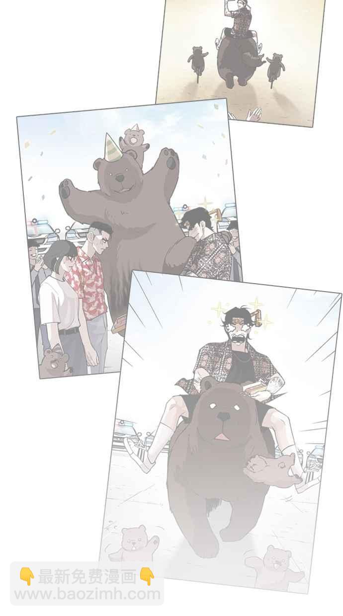 [第269话] 人皮客栈 [瓦斯科 vs陈虎彬]115