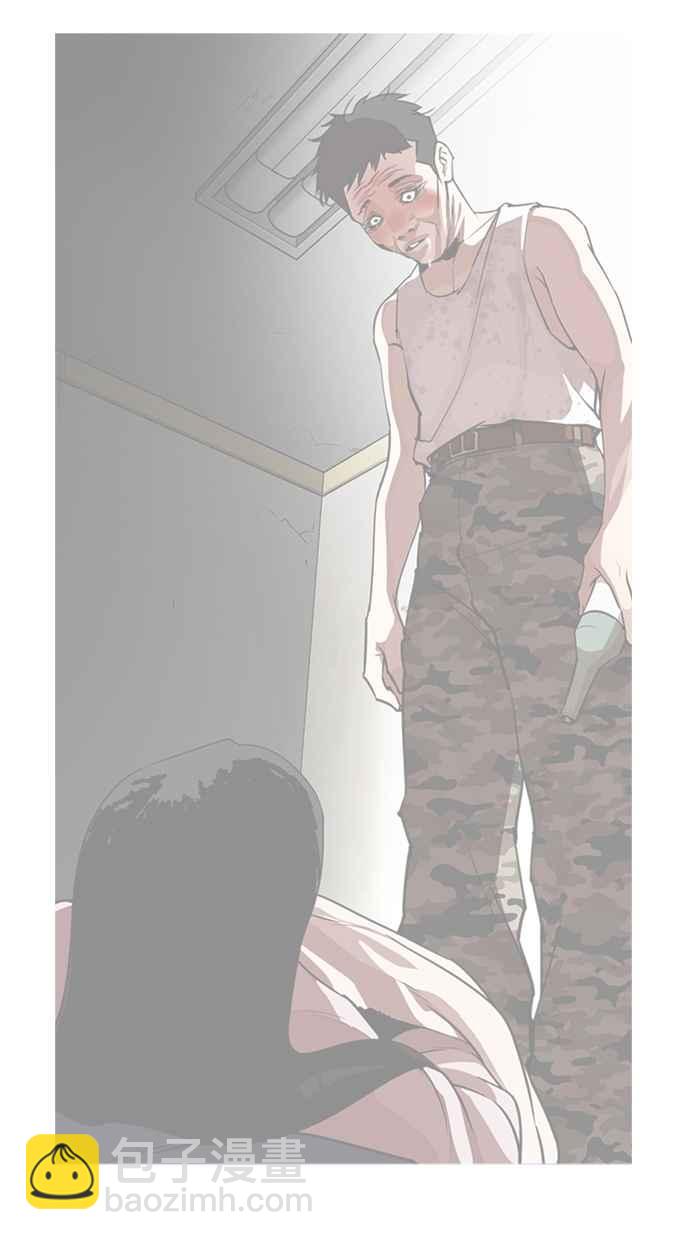 [第269话] 人皮客栈 [瓦斯科 vs陈虎彬]12
