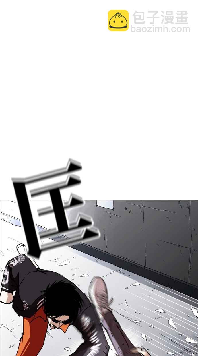 [第269话] 人皮客栈 [瓦斯科 vs陈虎彬]122