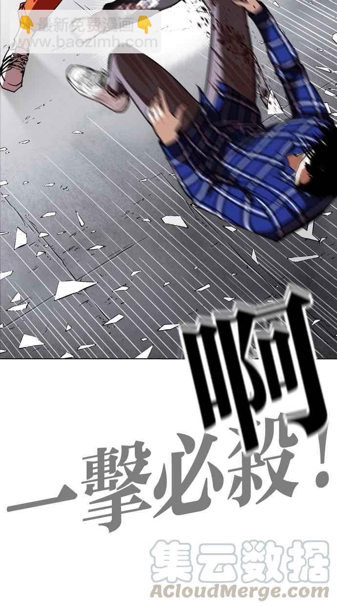 [第269话] 人皮客栈 [瓦斯科 vs陈虎彬]123