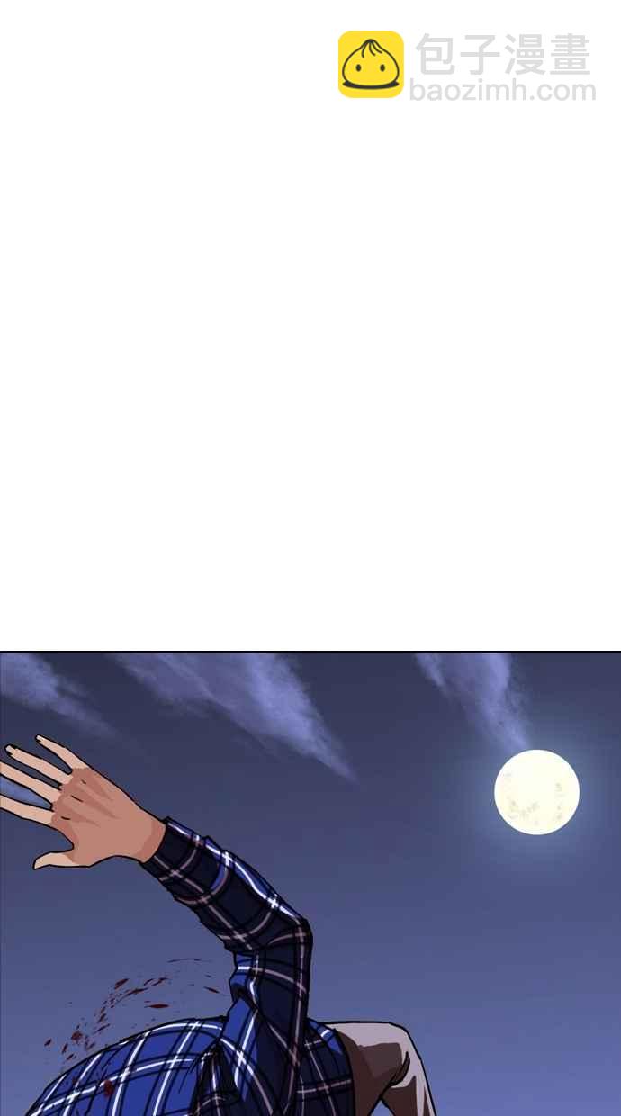 [第269话] 人皮客栈 [瓦斯科 vs陈虎彬]126