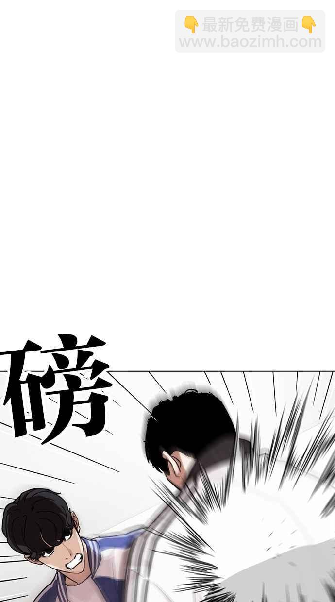 [第269话] 人皮客栈 [瓦斯科 vs陈虎彬]38