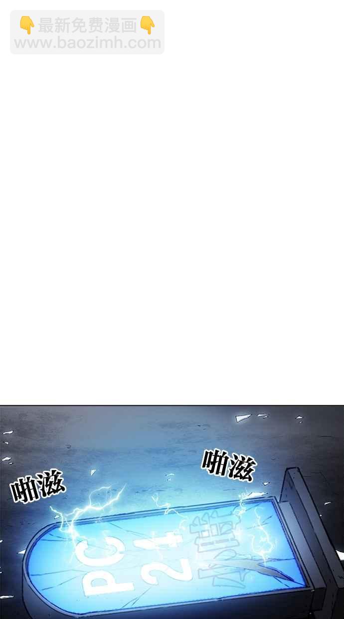[第269话] 人皮客栈 [瓦斯科 vs陈虎彬]43