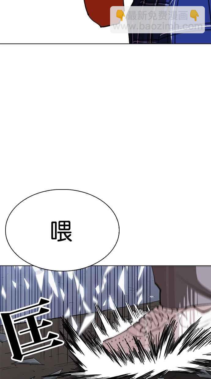 [第269话] 人皮客栈 [瓦斯科 vs陈虎彬]61