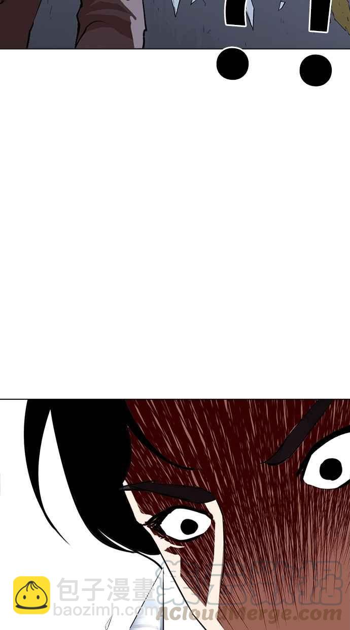 [第269话] 人皮客栈 [瓦斯科 vs陈虎彬]64