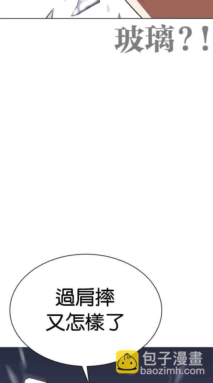 [第269话] 人皮客栈 [瓦斯科 vs陈虎彬]65