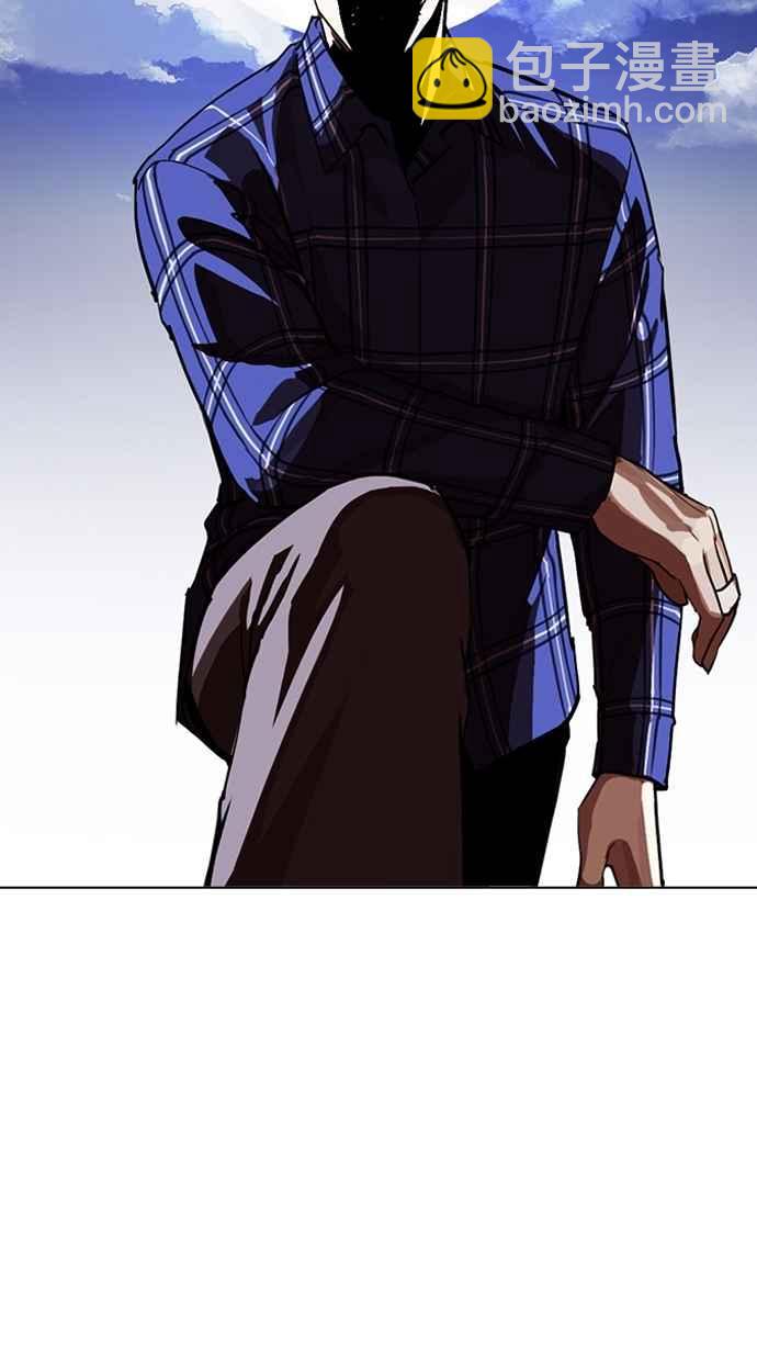 [第269话] 人皮客栈 [瓦斯科 vs陈虎彬]70