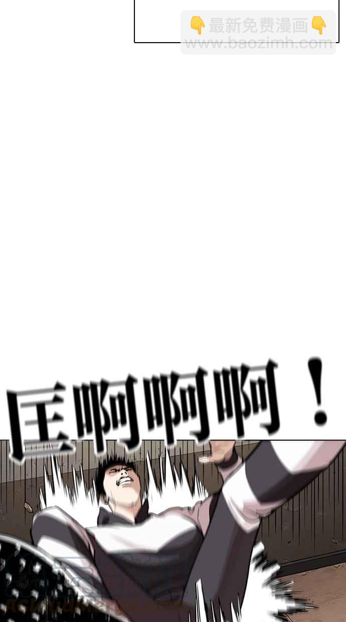 [第271话] 人皮客栈 [朴玄硕 vs 李镇成]108