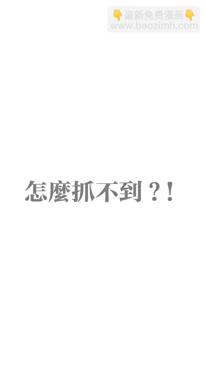 [第271话] 人皮客栈 [朴玄硕 vs 李镇成]11