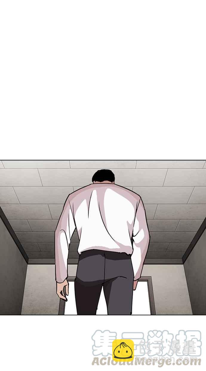 [第271话] 人皮客栈 [朴玄硕 vs 李镇成]123