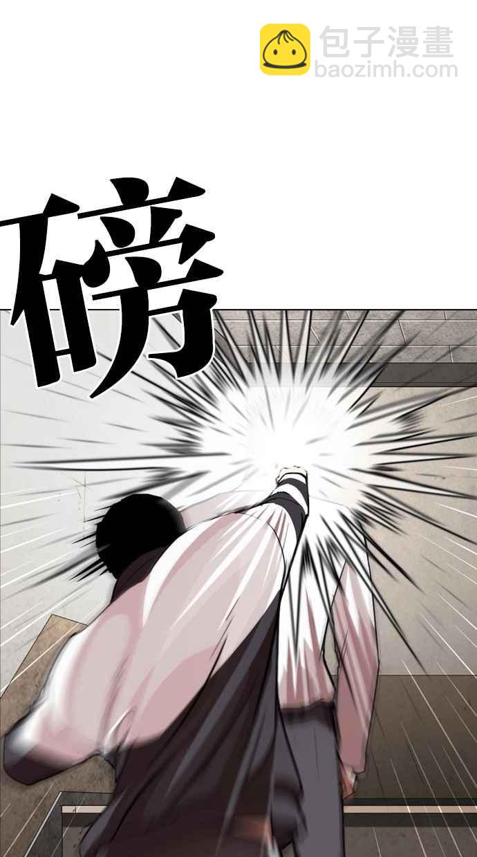 [第271话] 人皮客栈 [朴玄硕 vs 李镇成]126