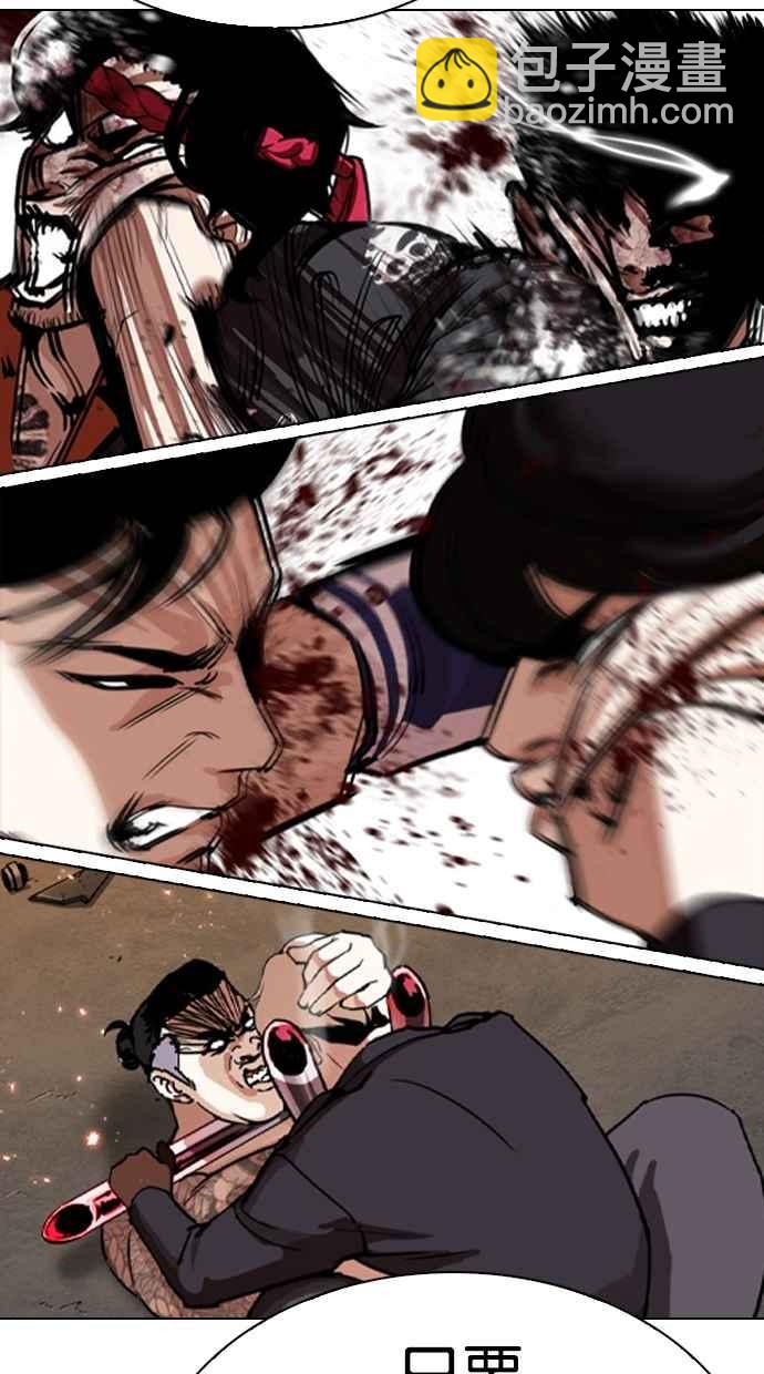 [第271话] 人皮客栈 [朴玄硕 vs 李镇成]139