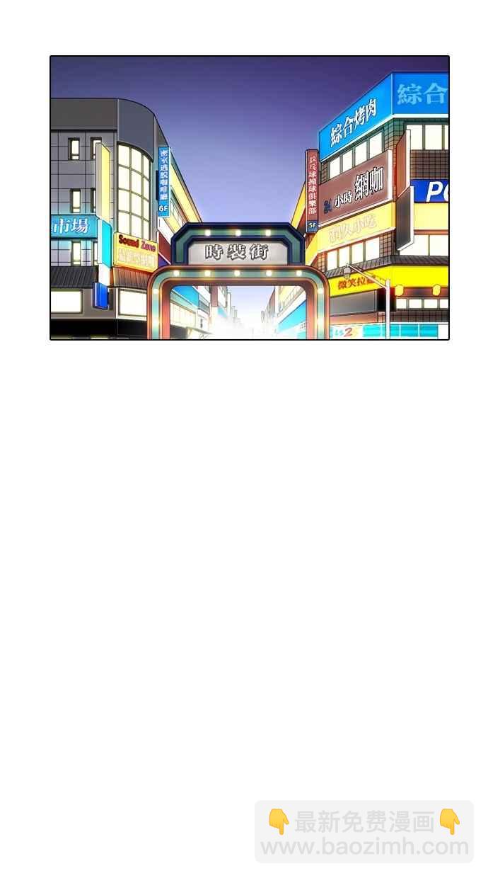 [第271话] 人皮客栈 [朴玄硕 vs 李镇成]142