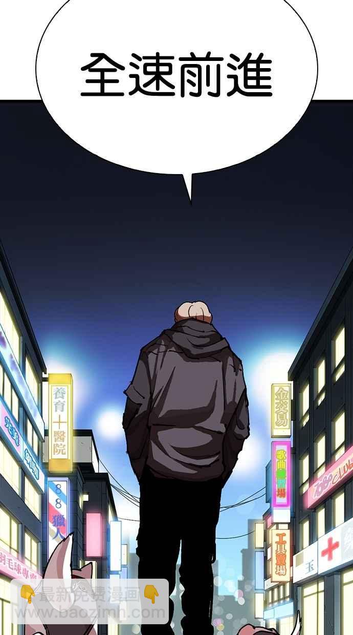 [第271话] 人皮客栈 [朴玄硕 vs 李镇成]146