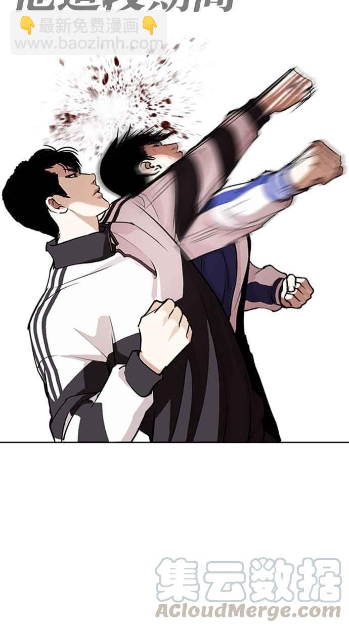 [第271话] 人皮客栈 [朴玄硕 vs 李镇成]64