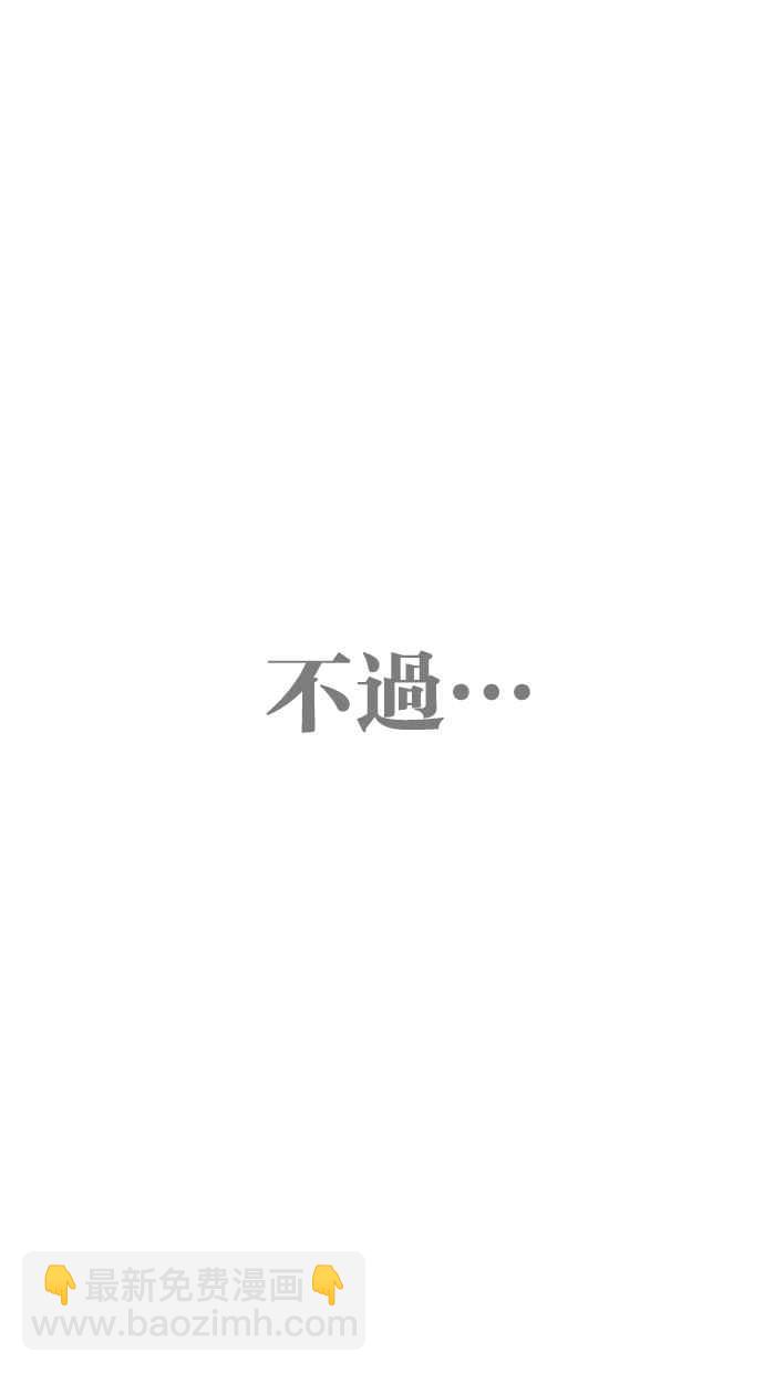 [第271话] 人皮客栈 [朴玄硕 vs 李镇成]7