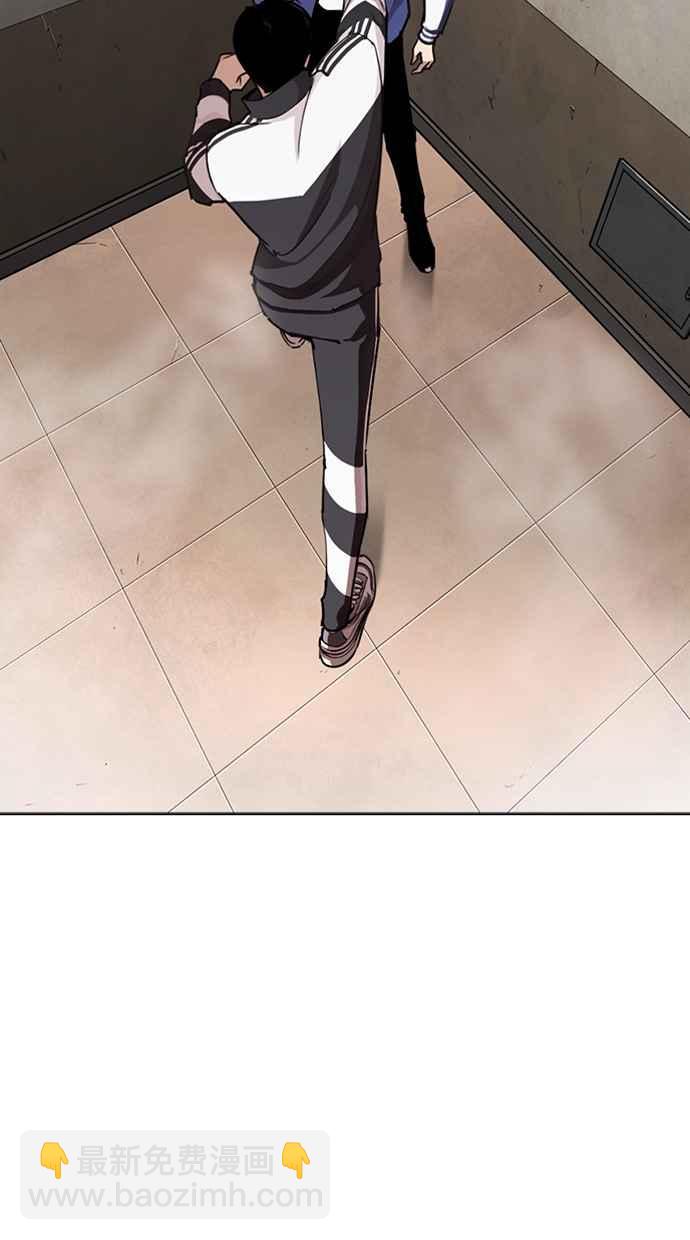[第271话] 人皮客栈 [朴玄硕 vs 李镇成]71
