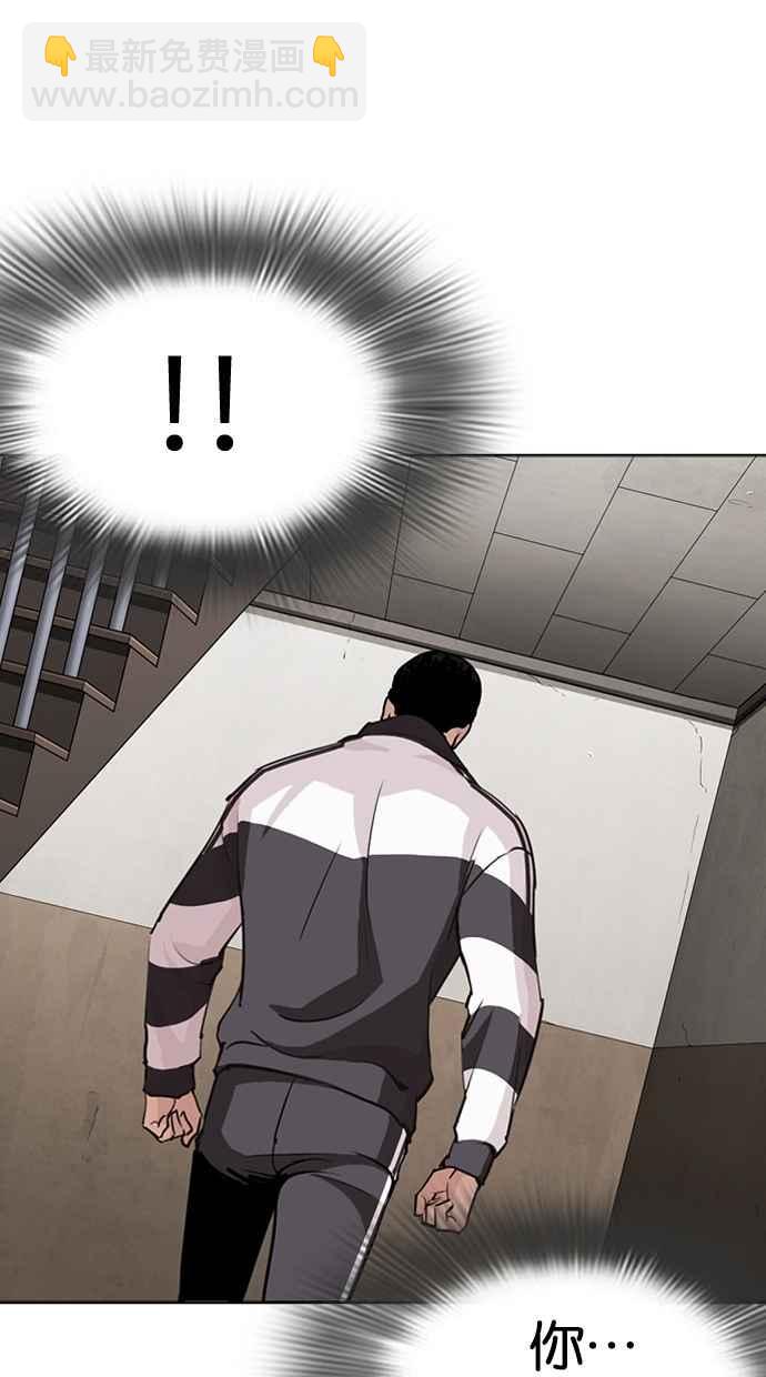 [第271话] 人皮客栈 [朴玄硕 vs 李镇成]73