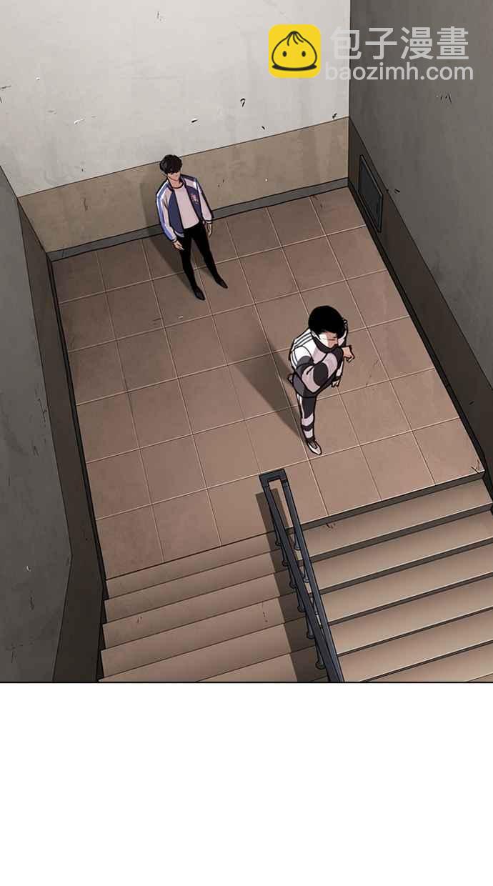 [第271话] 人皮客栈 [朴玄硕 vs 李镇成]75