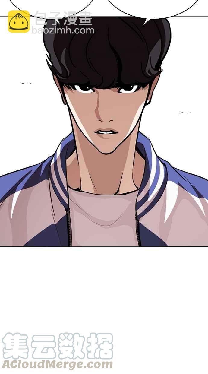 [第271话] 人皮客栈 [朴玄硕 vs 李镇成]79