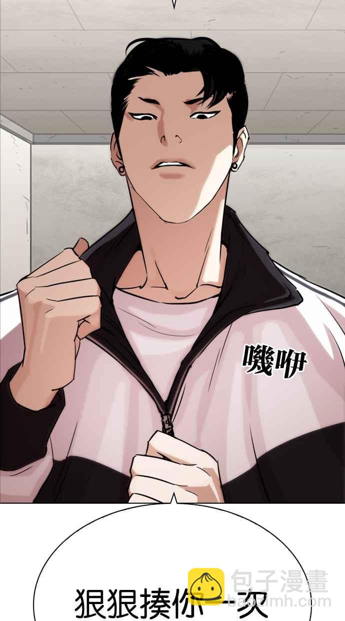 [第271话] 人皮客栈 [朴玄硕 vs 李镇成]86