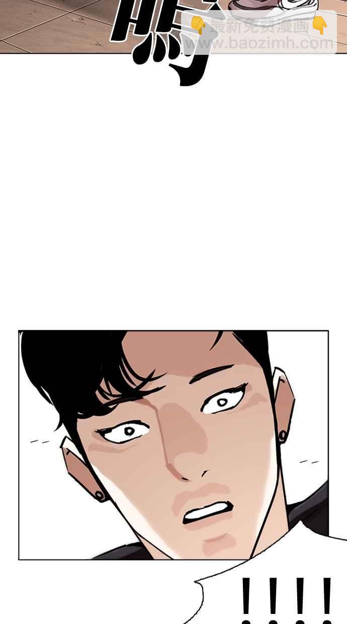 [第271话] 人皮客栈 [朴玄硕 vs 李镇成]90