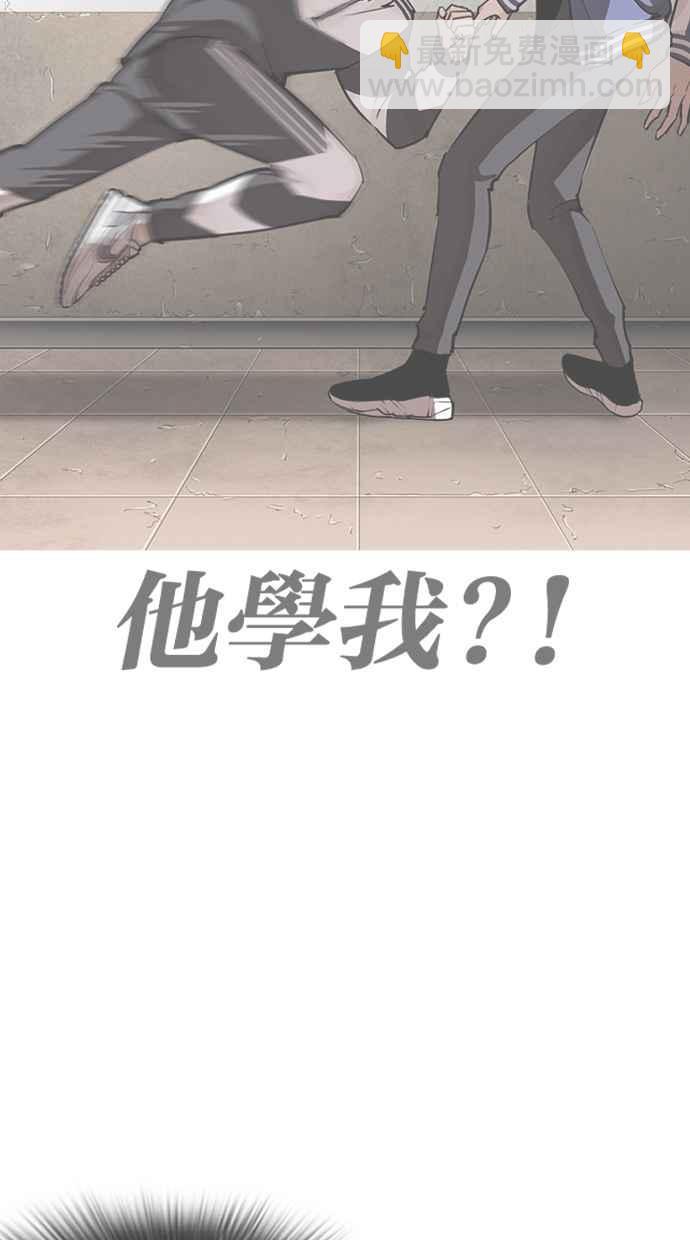 [第271话] 人皮客栈 [朴玄硕 vs 李镇成]92