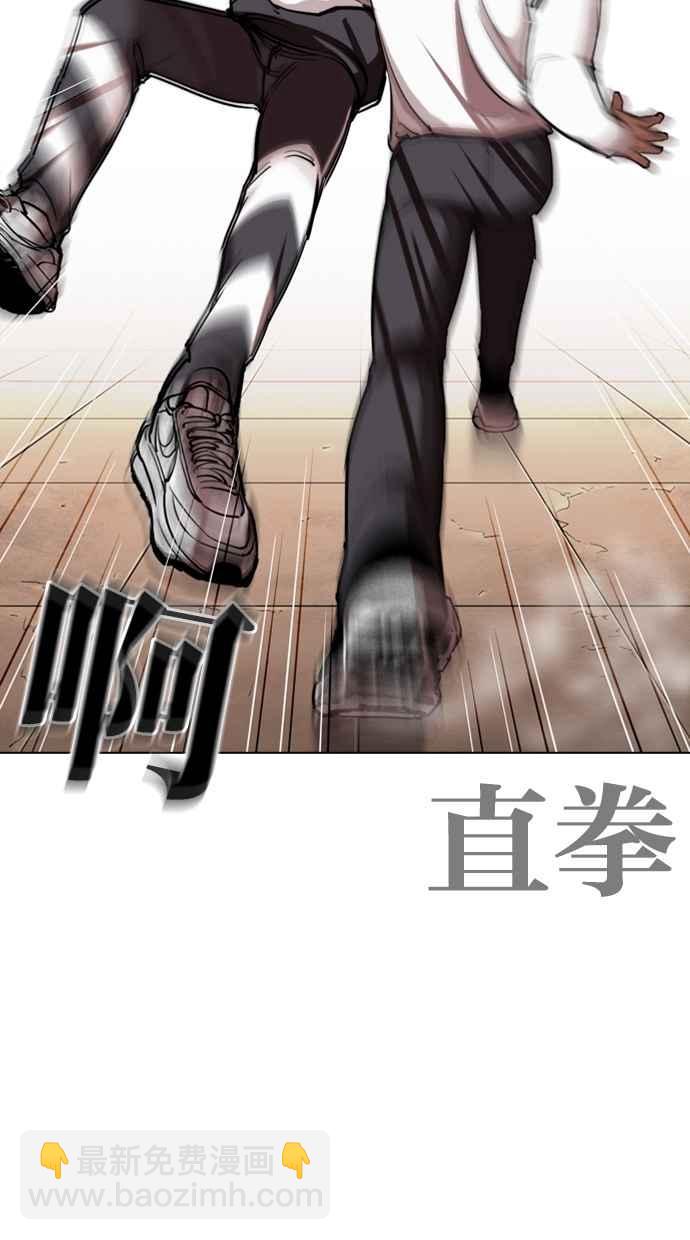 [第271话] 人皮客栈 [朴玄硕 vs 李镇成]95