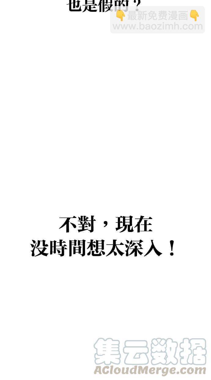 [第274话] 人皮客栈 [05]10