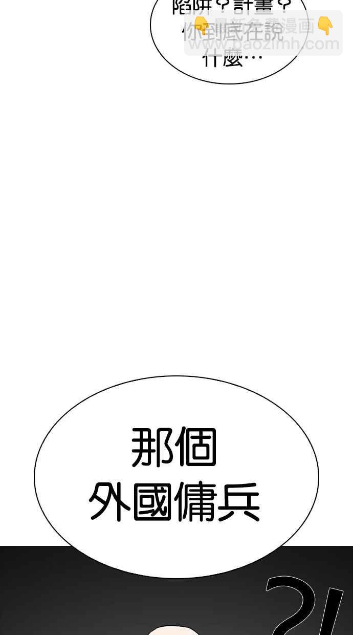 [第274话] 人皮客栈 [05]104