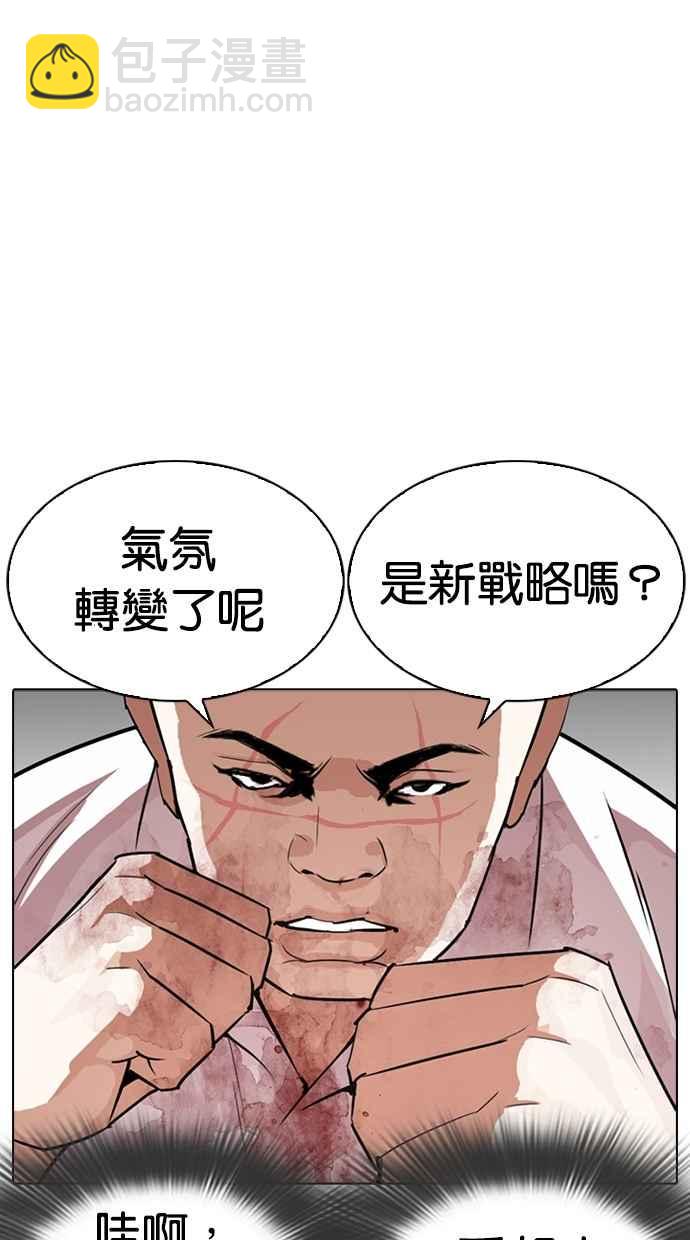 [第274话] 人皮客栈 [05]106