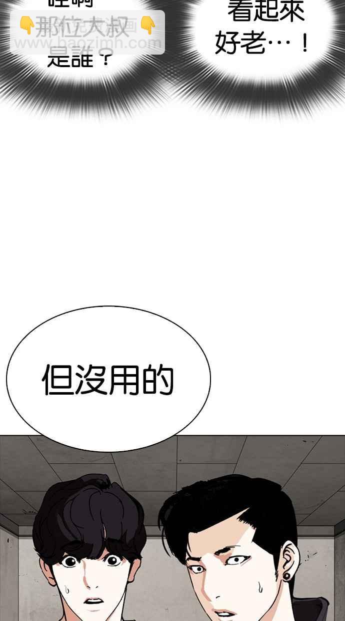 [第274话] 人皮客栈 [05]107